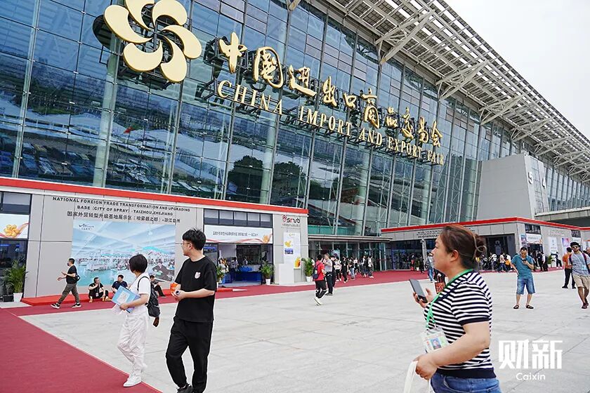 广交会进口展览馆外景