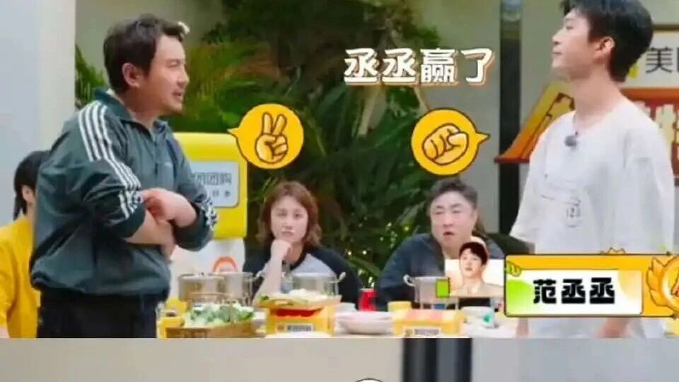 范丞丞跑男耍赖出圈,沈腾关门弟子&ldquo;沈精兵&rdquo;上线