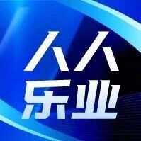 【优招聘】佩信集团招聘导航算法工程师