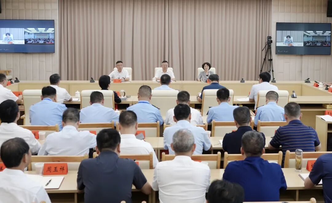 省第四生态环境保护督察组督察邵阳市动员会召开(图1)