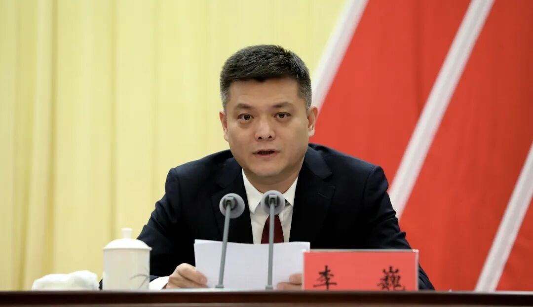 张定超李巍出席中共六盘水市委八届六次全会