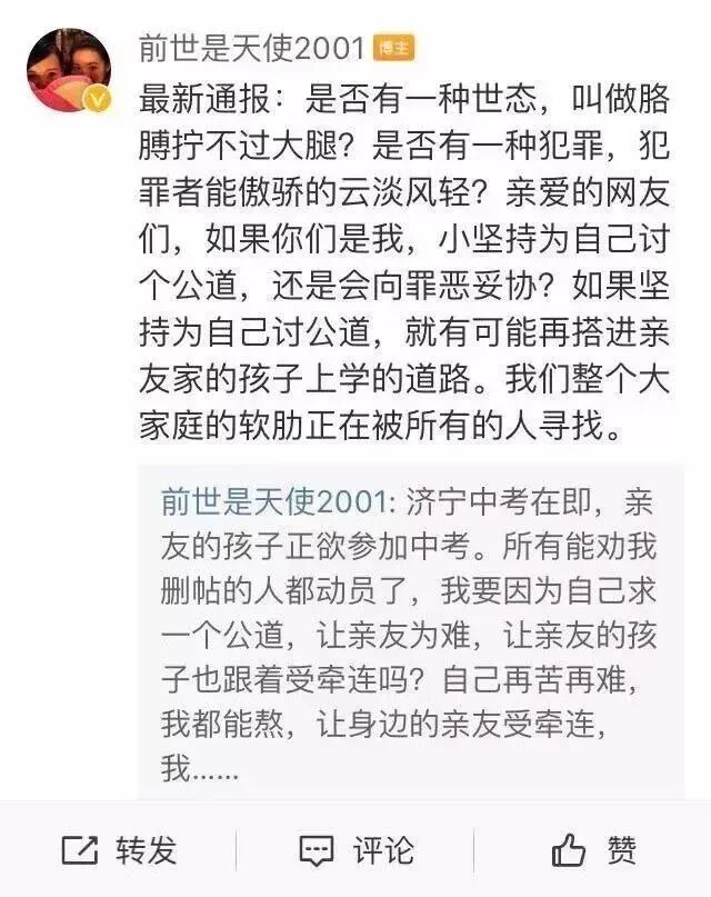 冒名顶替上大学 放在清朝是要被砍头的 有部电影 每日精选公众号文章