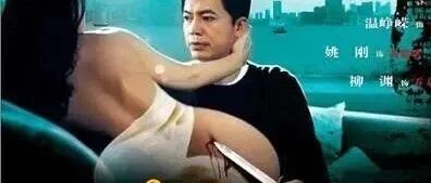 换妻、出轨、狗血、猎奇，十四年前的国产剧是真敢拍