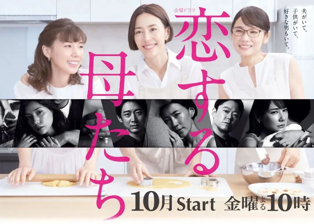 “母亲版”《昼颜》，讲述中年女性的不伦之恋