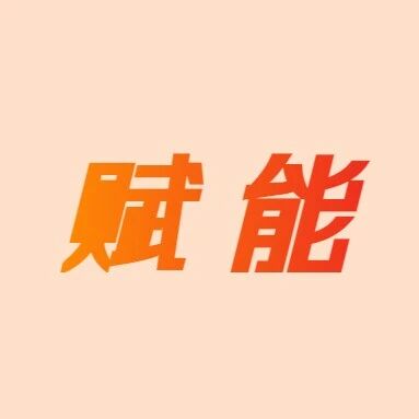 打造医生IP与科普“爆款”，传播力MAX！第二期健康品牌传播建设系列培训来袭