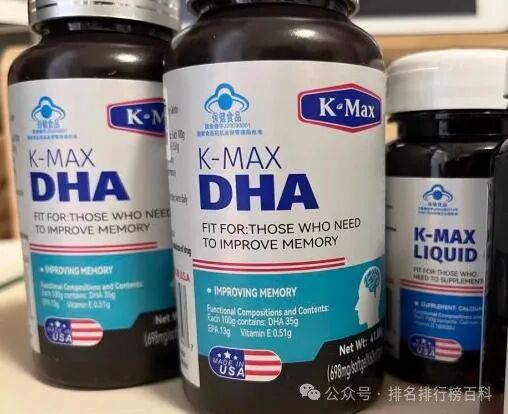 那个品牌的孕妇dha好_dha孕妇那个牌子好_孕妇dha哪个牌子好