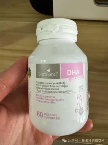 dha孕妇那个牌子好_孕妇dha哪个牌子好_那个品牌的孕妇dha好