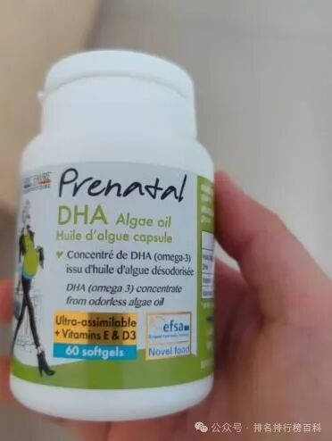 dha孕妇那个牌子好_那个品牌的孕妇dha好_孕妇dha哪个牌子好