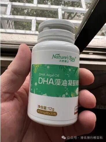 那个品牌的孕妇dha好_孕妇dha哪个牌子好_dha孕妇那个牌子好