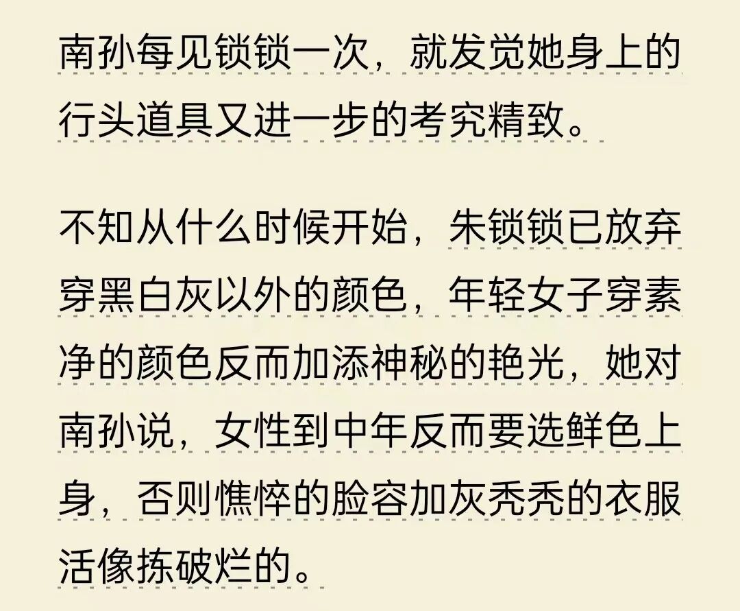 土甜风祸害到她头上了