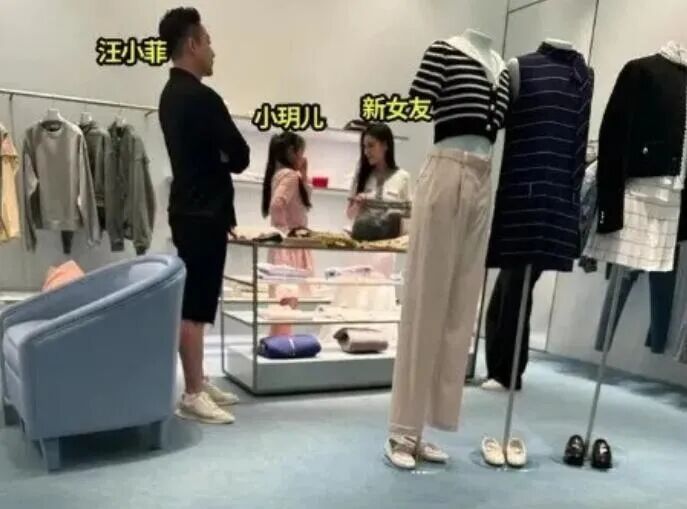 网友已经取好cp名了,"菲常梅好".2.