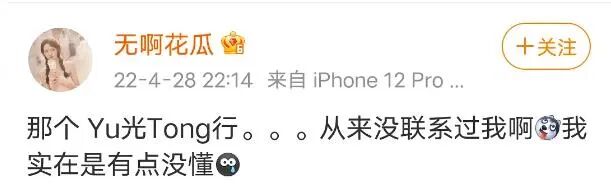 张予曦为何如此拼命参选浪姐5是她的翻身机会吗