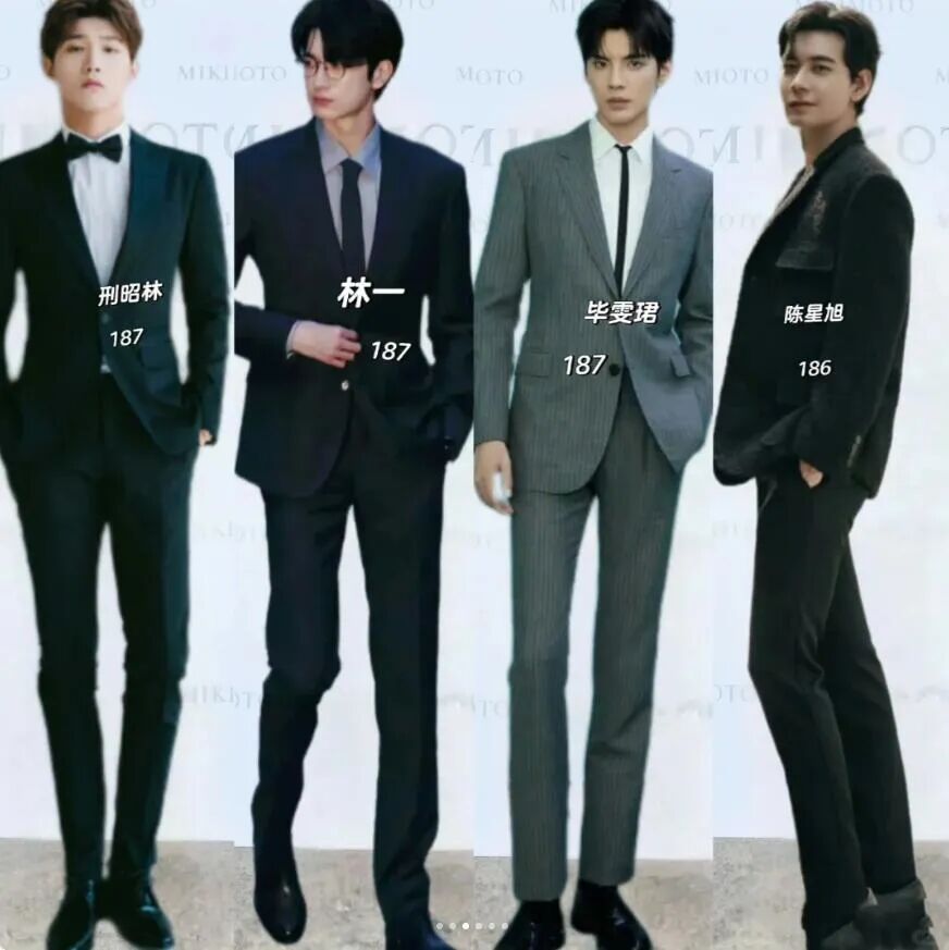 林一跪下都这么高内娱进入190时代了