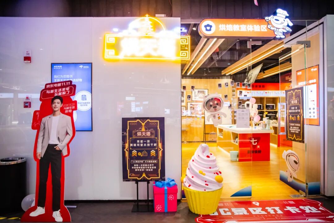 �������ˣ����쾪��3C��������ʱ������