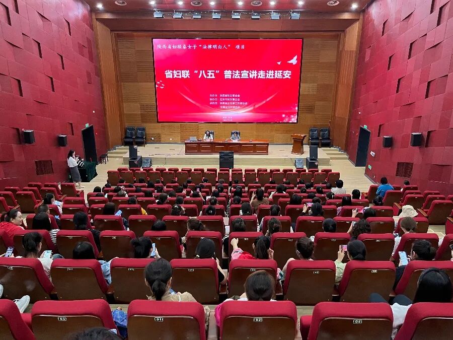 李露律师走进延安市宝塔区、子长市、甘泉县及富县开展普法讲座