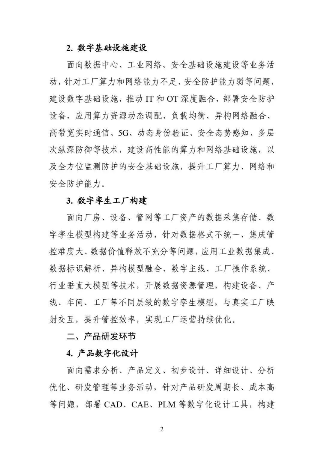 dfccc930dd514656a5b5e7eb98e11ac8(2).jpg