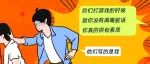 要不，再来一把？
