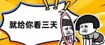 国庆打卡这个地方，刷爆朋友圈！