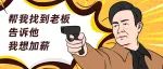 狂飙完了！后续影响太大了…