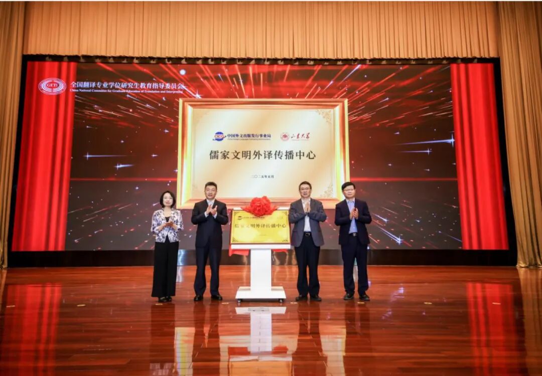 NewClass数字化创新献礼全国翻译专业学位研究生教育2025年会