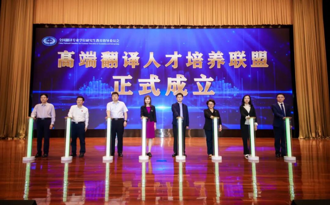 NewClass数字化创新献礼全国翻译专业学位研究生教育2025年会