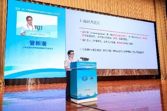 NewClass数字化创新献礼全国翻译专业学位研究生教育2025年会