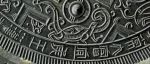 解密珍藏100品神奇的两汉铜镜，全面展现两汉书画、文字、文献价值，“艺术与学术”完美融合出版！