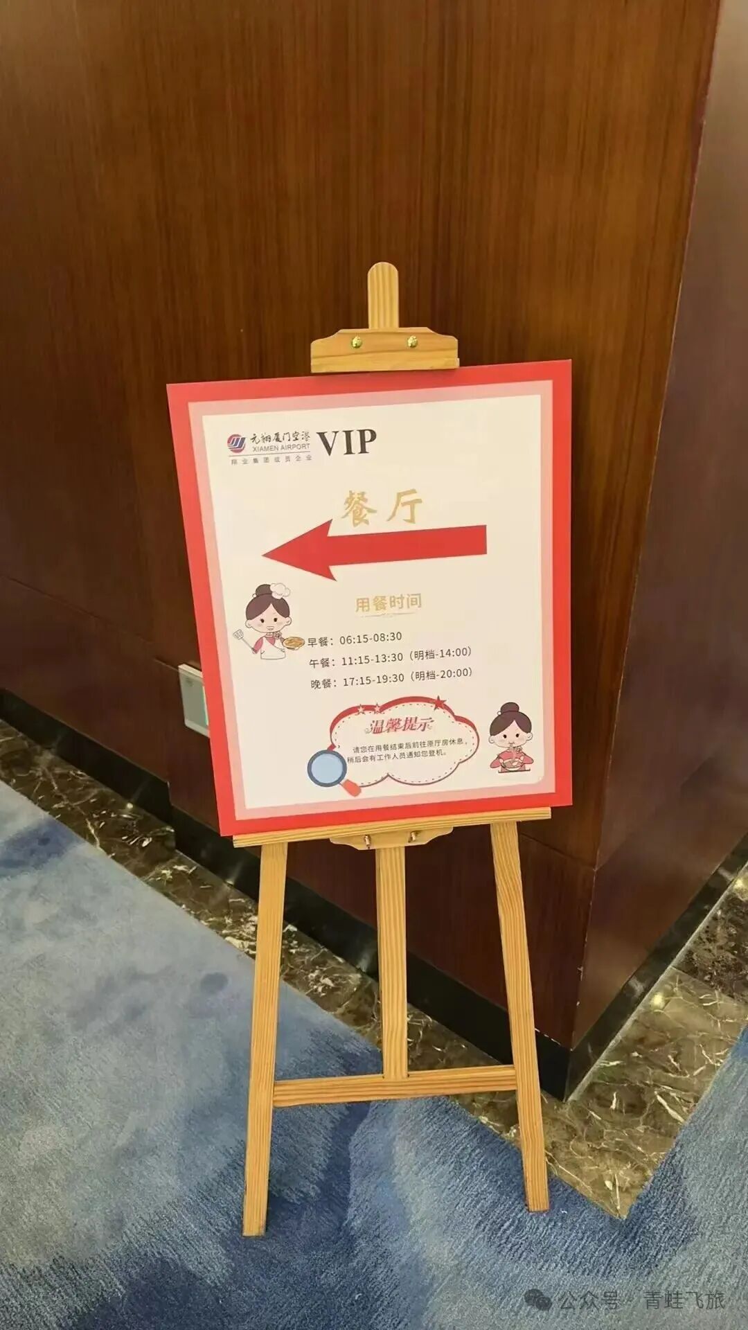 农行新卡境外无限次贵宾厅 开卡送境外接送机 首刷礼四选一