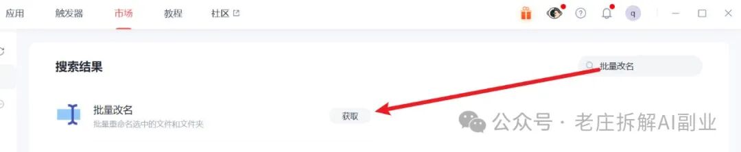 把工作外包给自动化工具