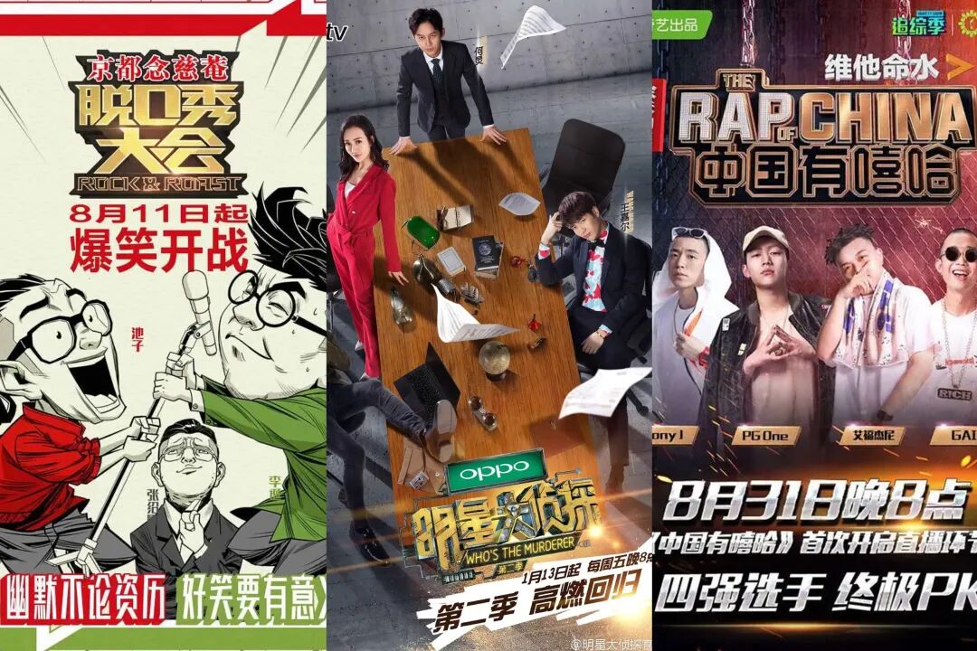 《奔跑吧》“跑男变走男”，户外竞技真人秀退出爆款行列