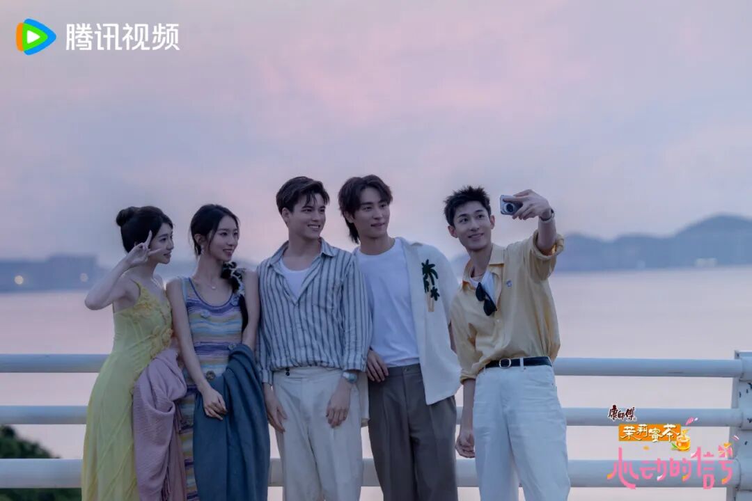 心动的信号
