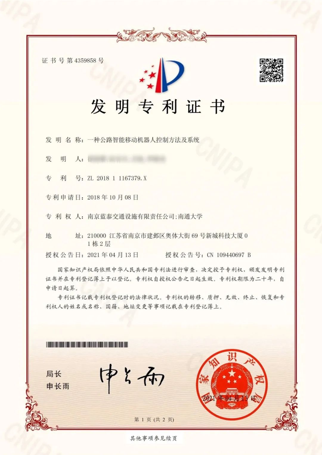 圖片 圖片