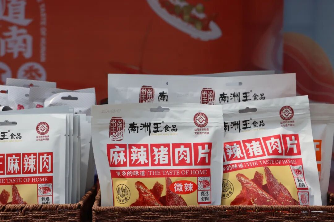 洞庭之心美食集市 一站吃遍"南洲"百味