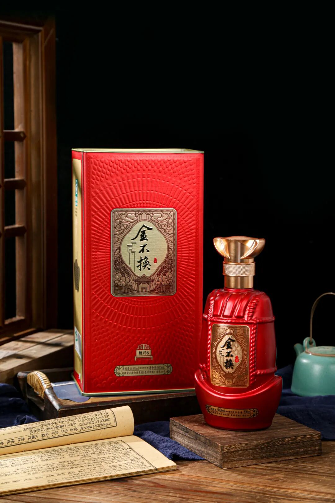 经全国白酒专家品鉴,金不换复兴20荣获了"中国白酒黄淮核心产区地域