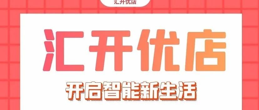 「pos机后面的线怎么安装」南方plus客户端