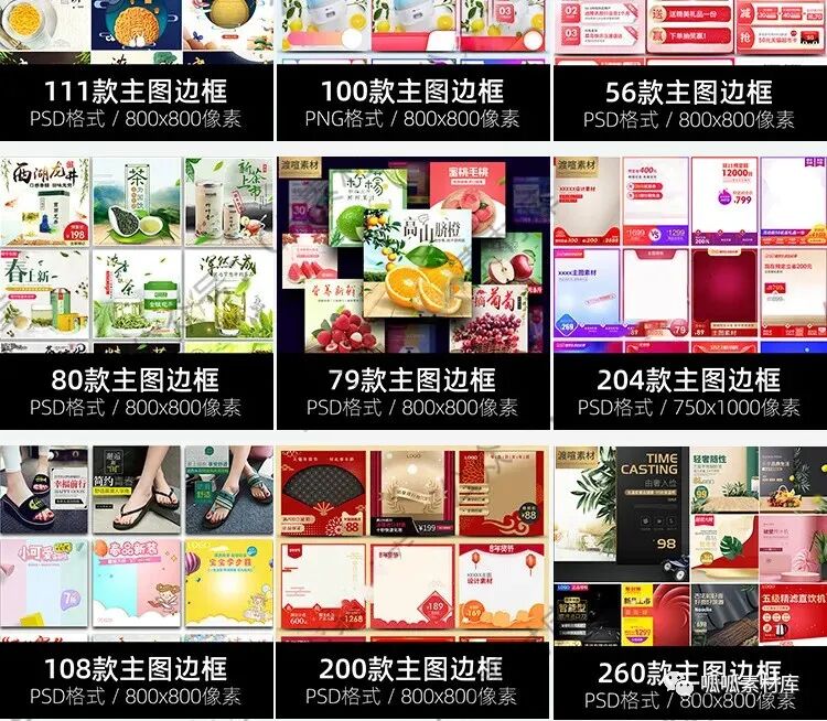 公司的电商设计部总监离职后留下了400G神仙资源！【1157期】