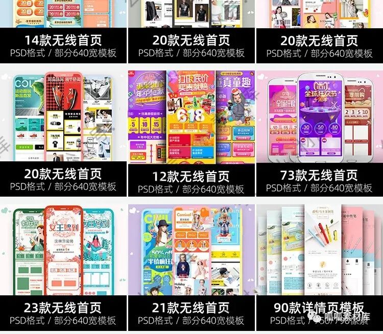 公司的电商设计部总监离职后留下了400G神仙资源！【1157期】