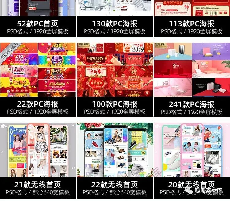 公司的电商设计部总监离职后留下了400G神仙资源！【1157期】