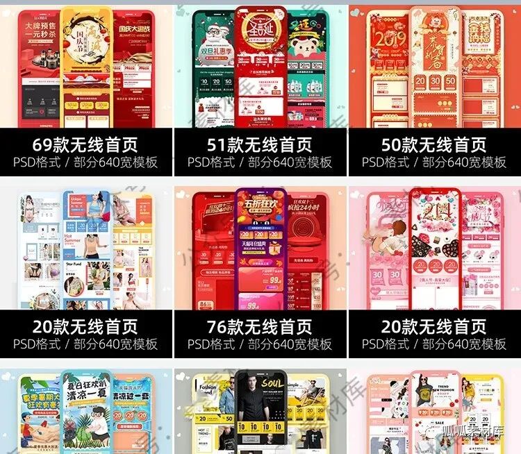 公司的电商设计部总监离职后留下了400G神仙资源！【1157期】