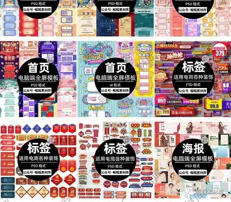 公司的电商设计部总监离职后留下了400G神仙资源！【1157期】