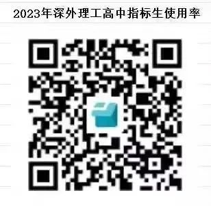 绵阳南山实验学校招生分数线_绵阳南山实验多少分_2023年绵阳南山实验学校录取分数线