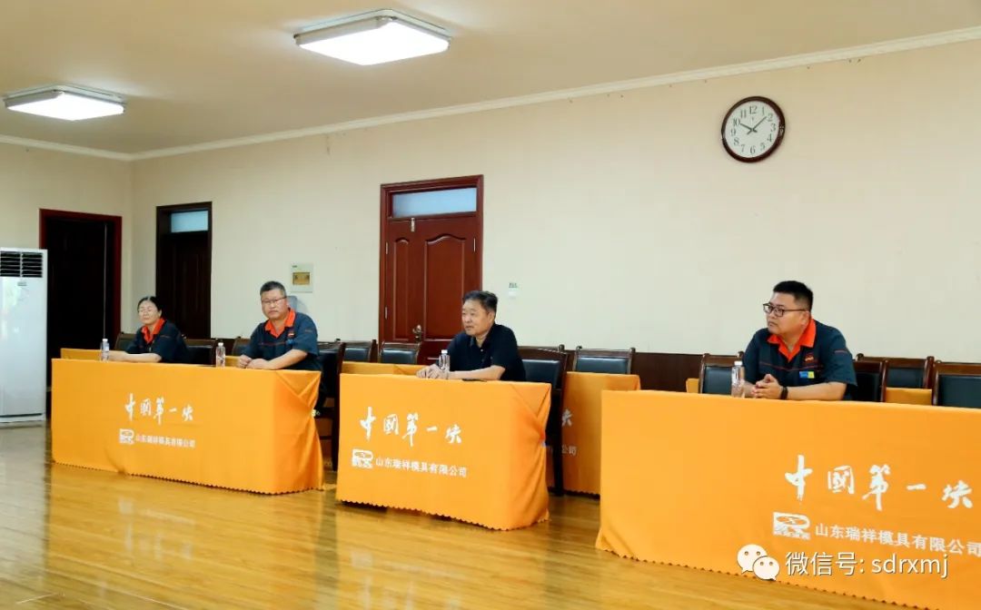 山东瑞祥试块