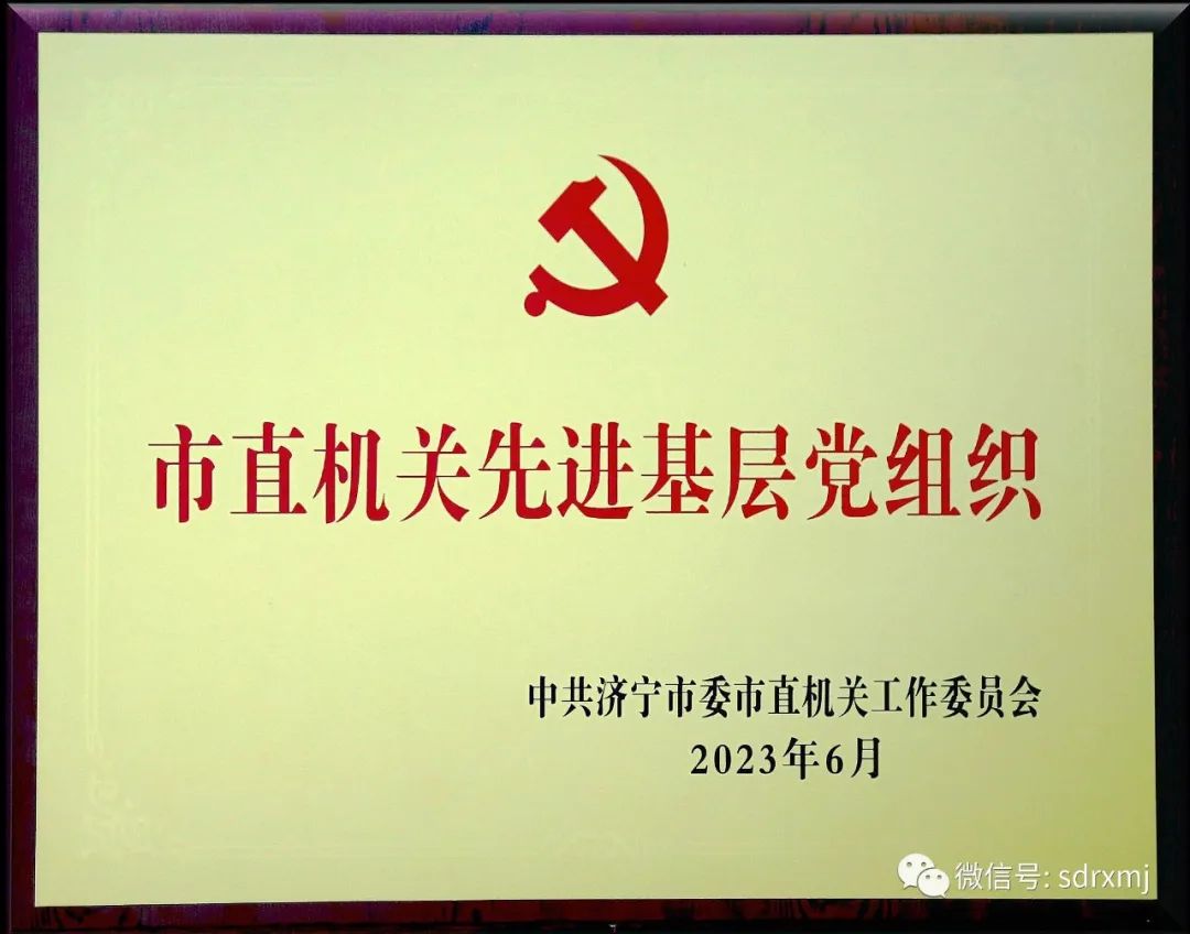 山东瑞祥试块