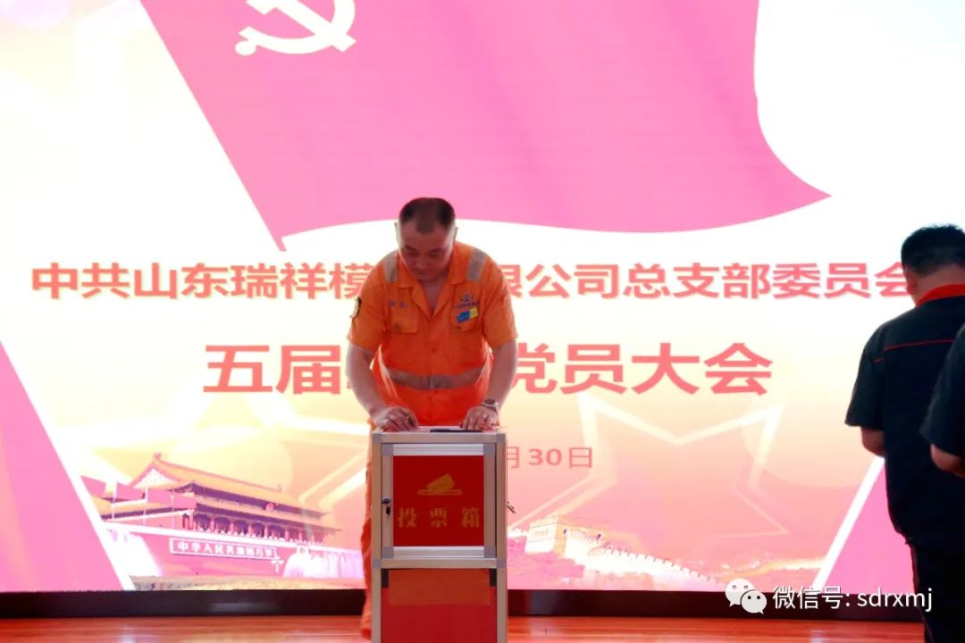 山东瑞祥试块