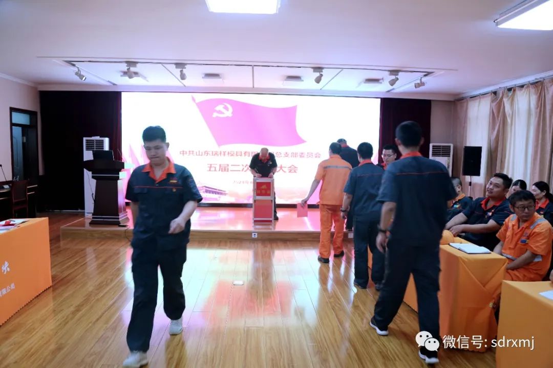 山东瑞祥试块