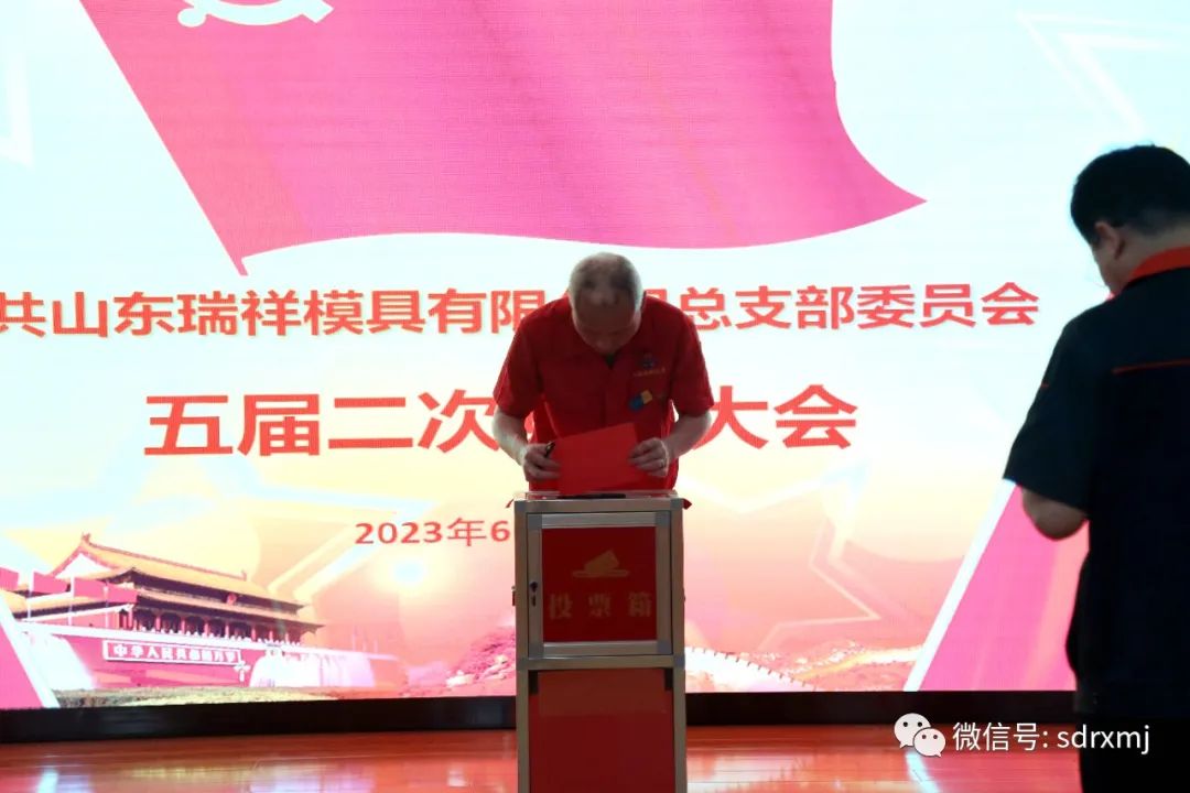 山东瑞祥试块