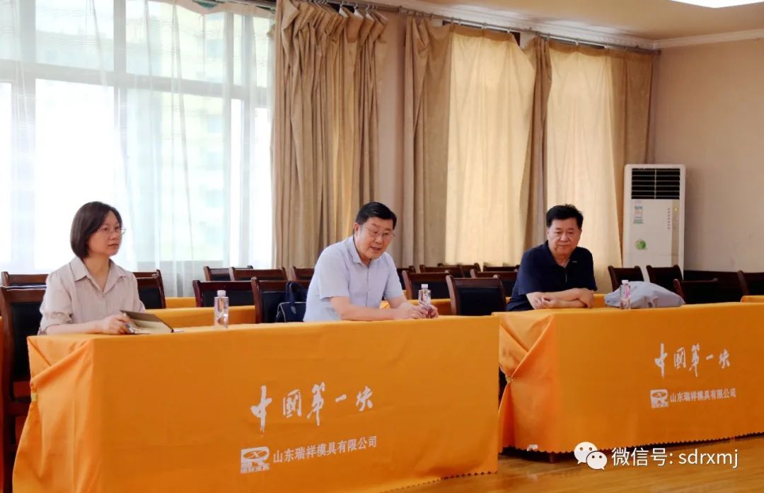 山东瑞祥试块
