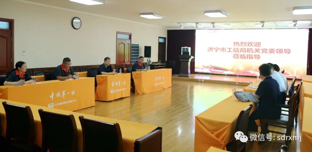 山东瑞祥试块