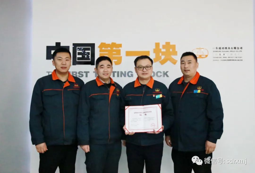 瑞祥牌 试块|模具